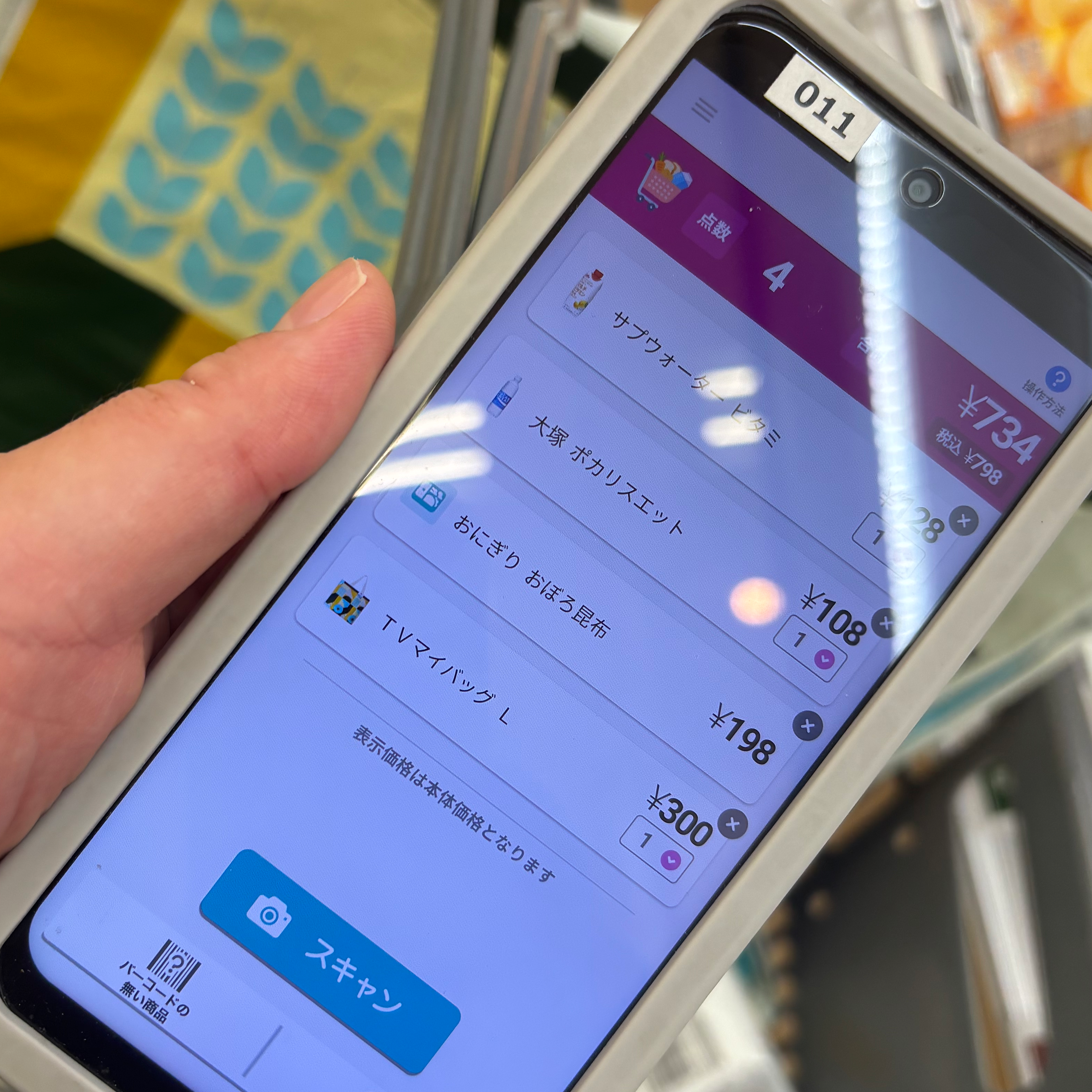 利用した事ある方ー？🙋‍♀️