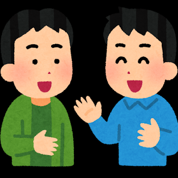 直接話して繋がる