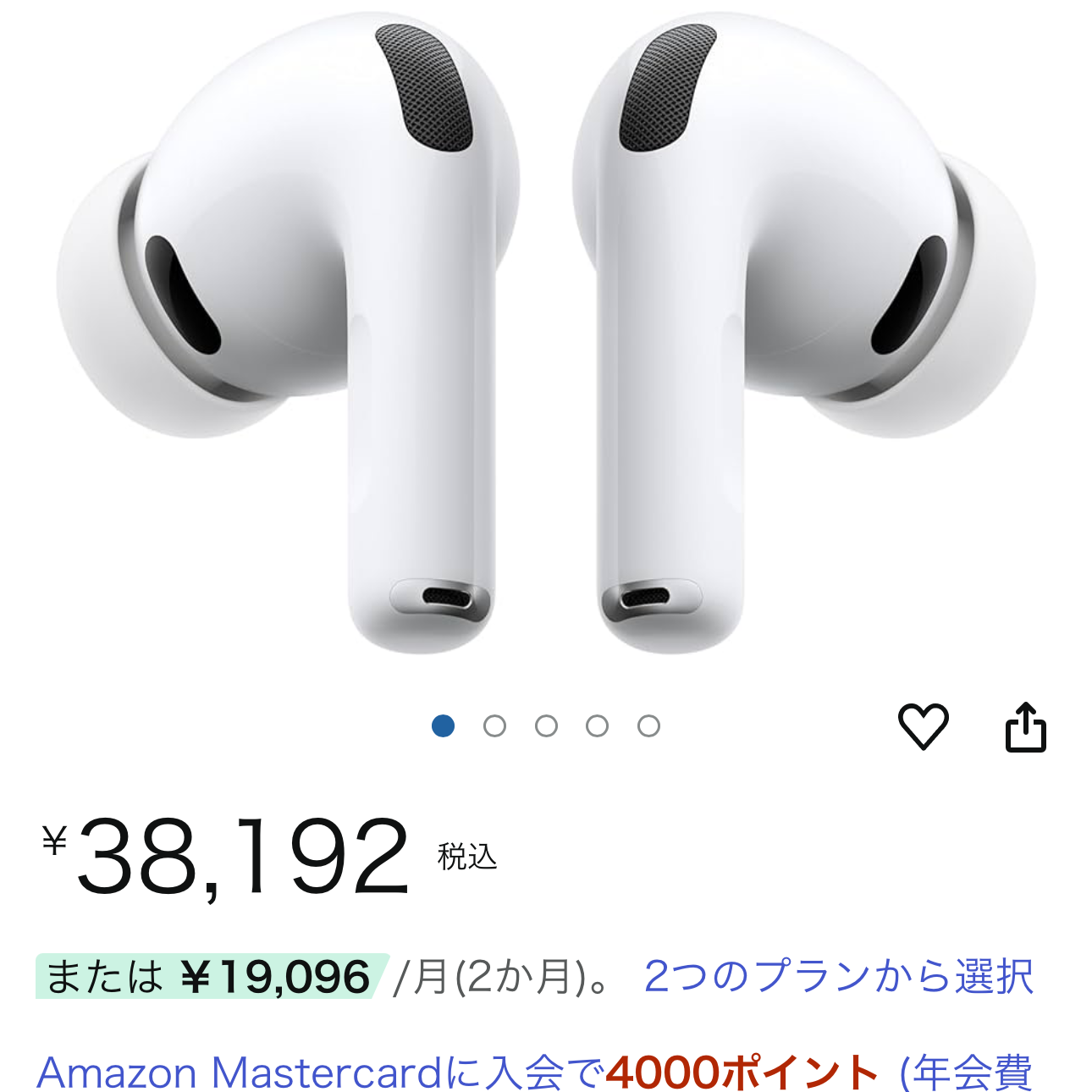 AirPods Pro