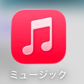 Apple music