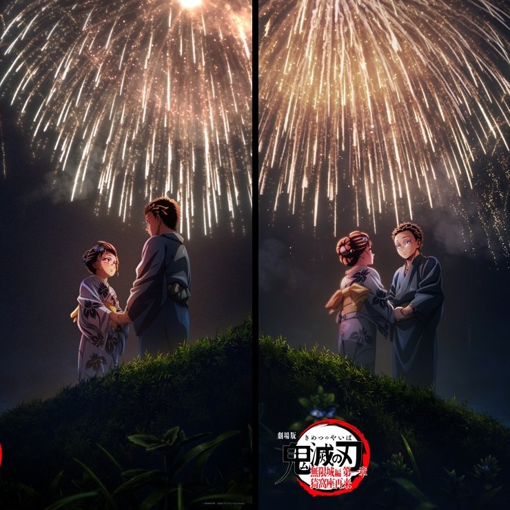 狛恋(狛治と恋雪)