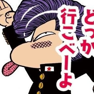 星 宇宙にちなんだ曲送って！