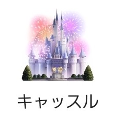 垢BANくらって欲しい