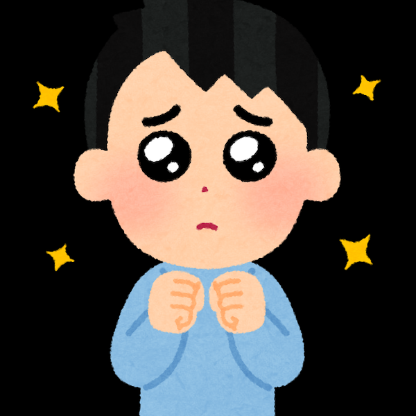 彼女いたことある