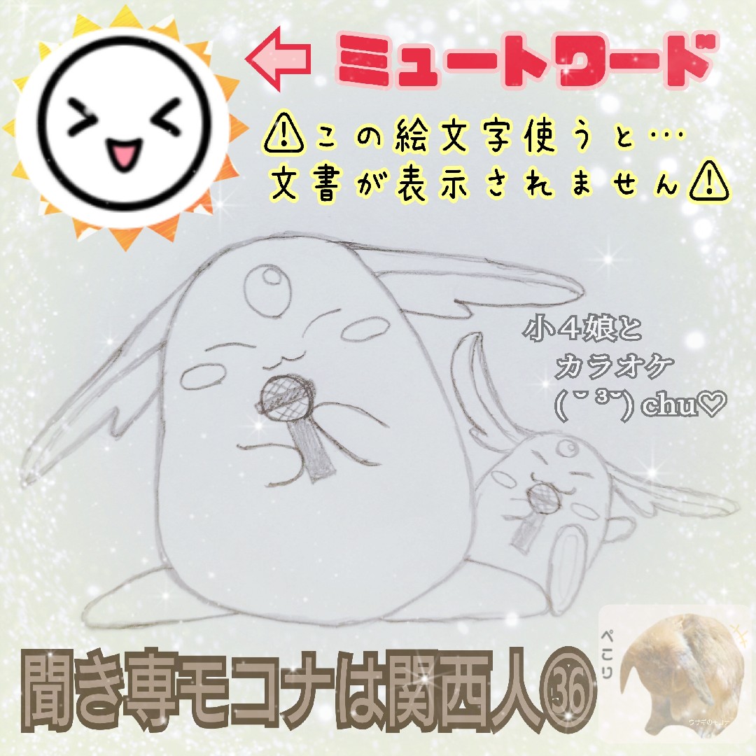 親子カラオケ🎤