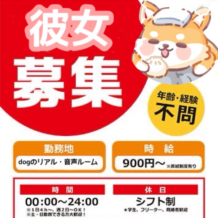 コメバン食らって欲しい