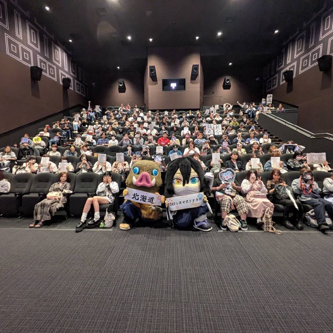 嘴平伊之助・伊黒小芭内