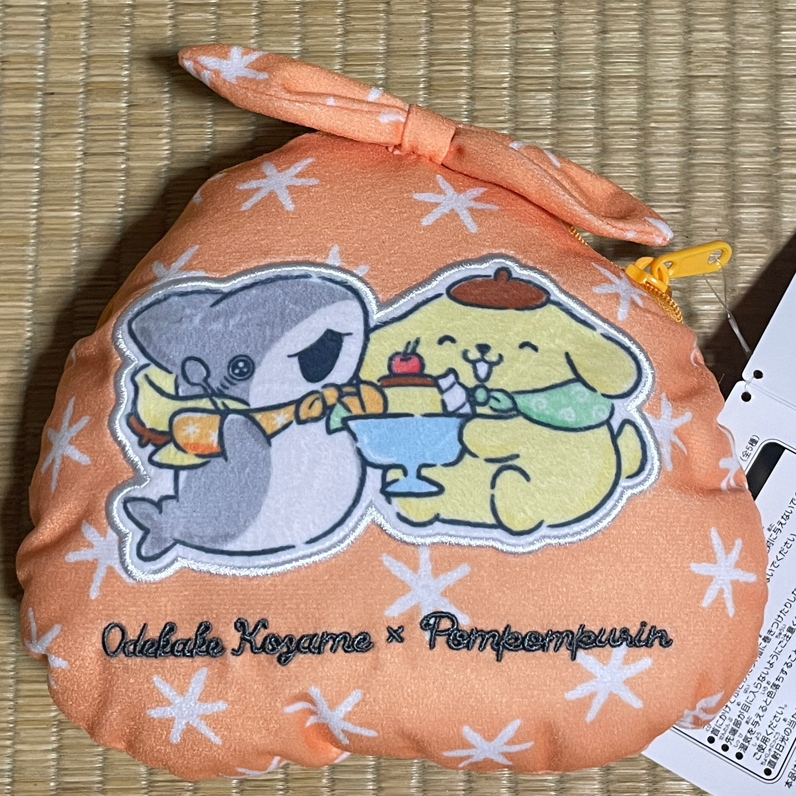 ポムポムプリン