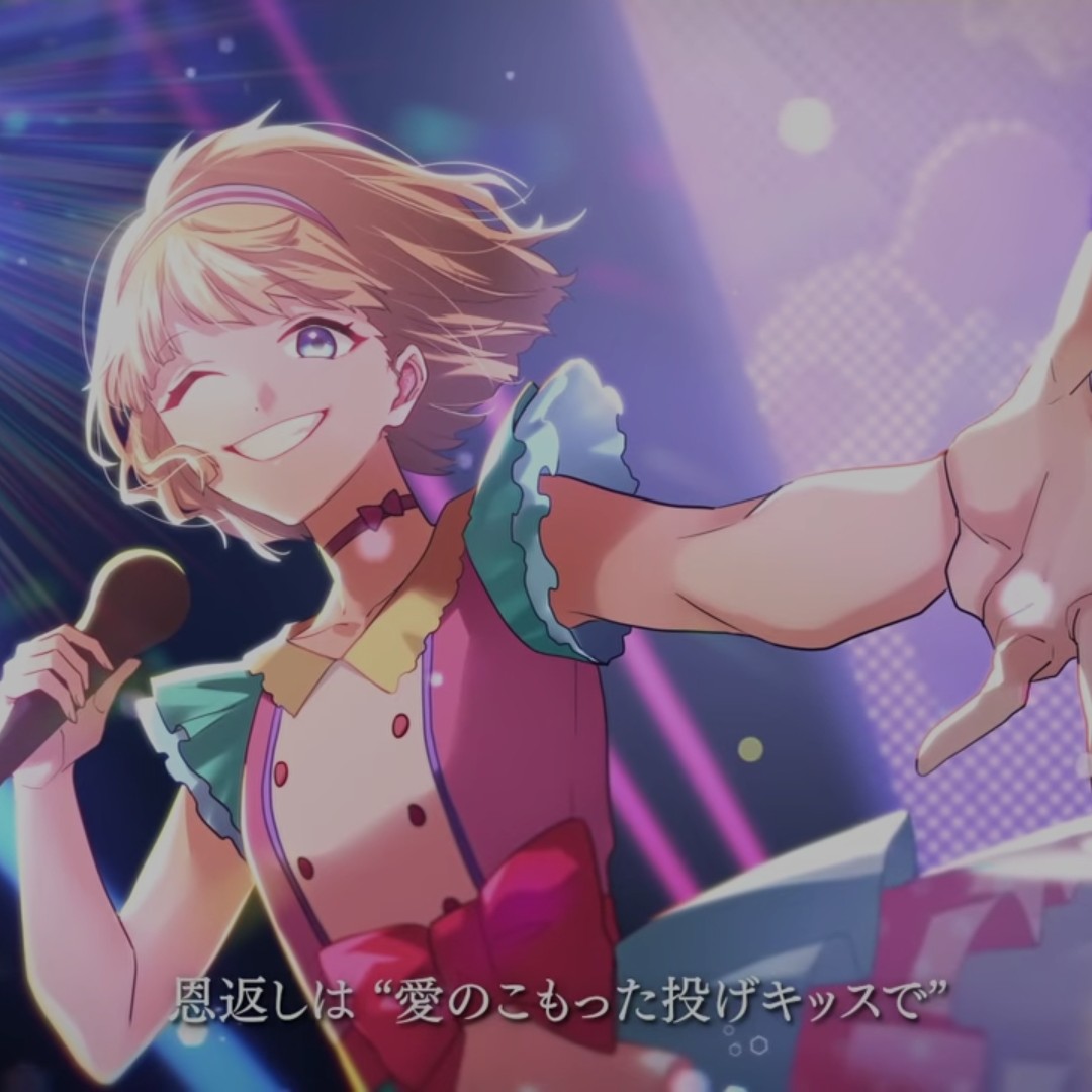 ファンサ/夏川唯奈