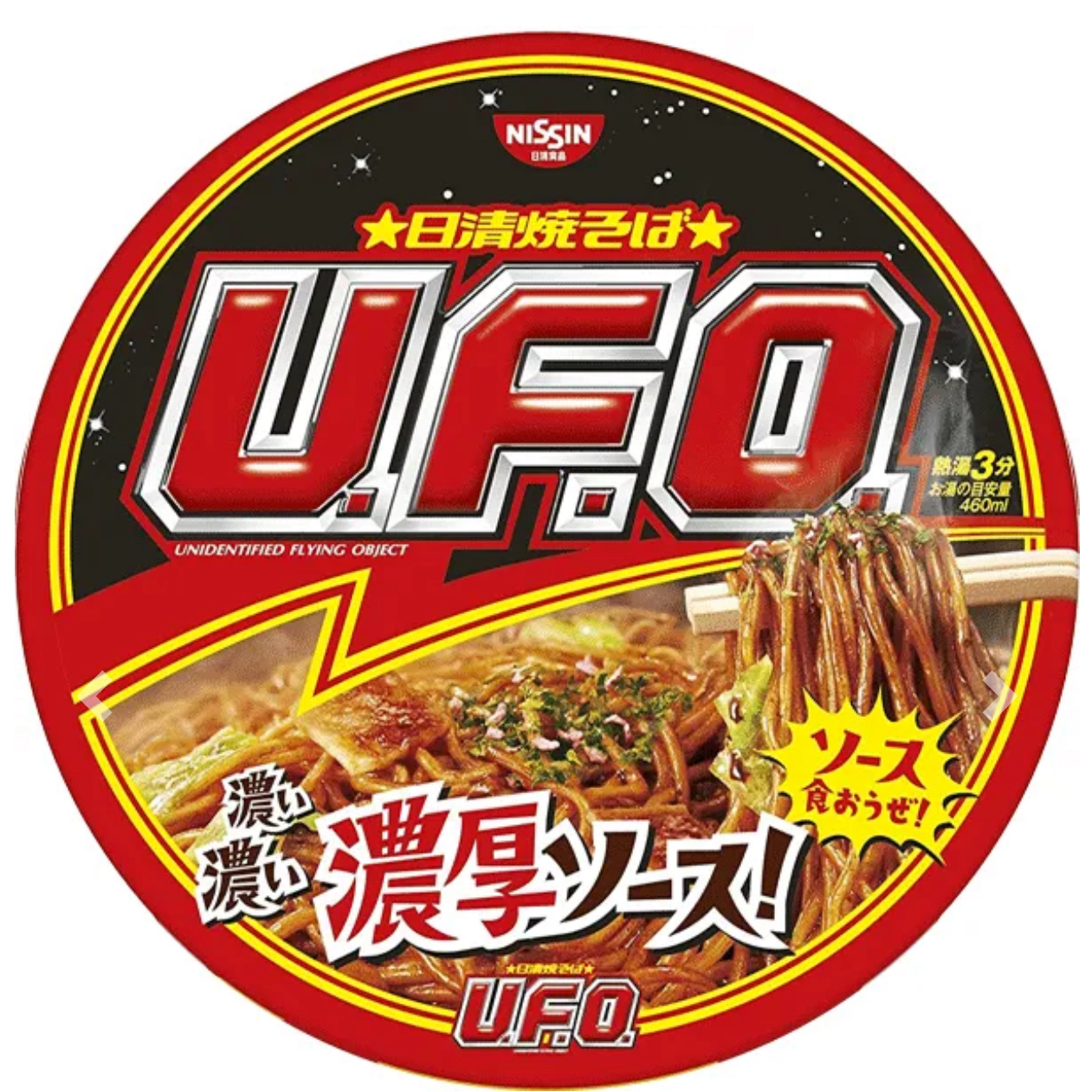 UFO