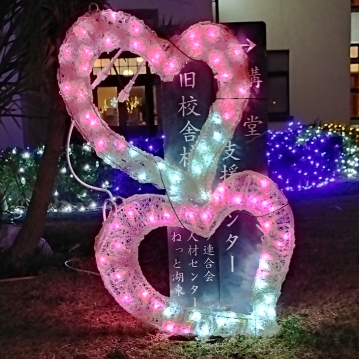 れおきゅん♡