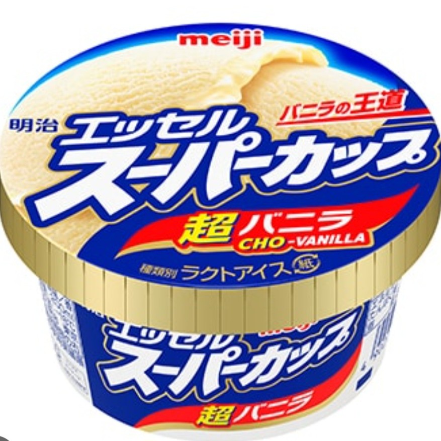 スーパーカップ