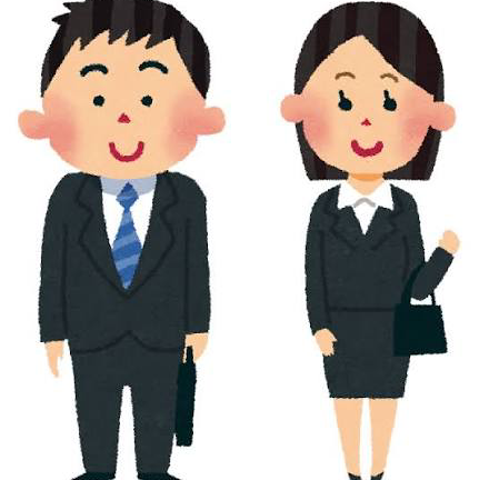 就活中(大学生など)