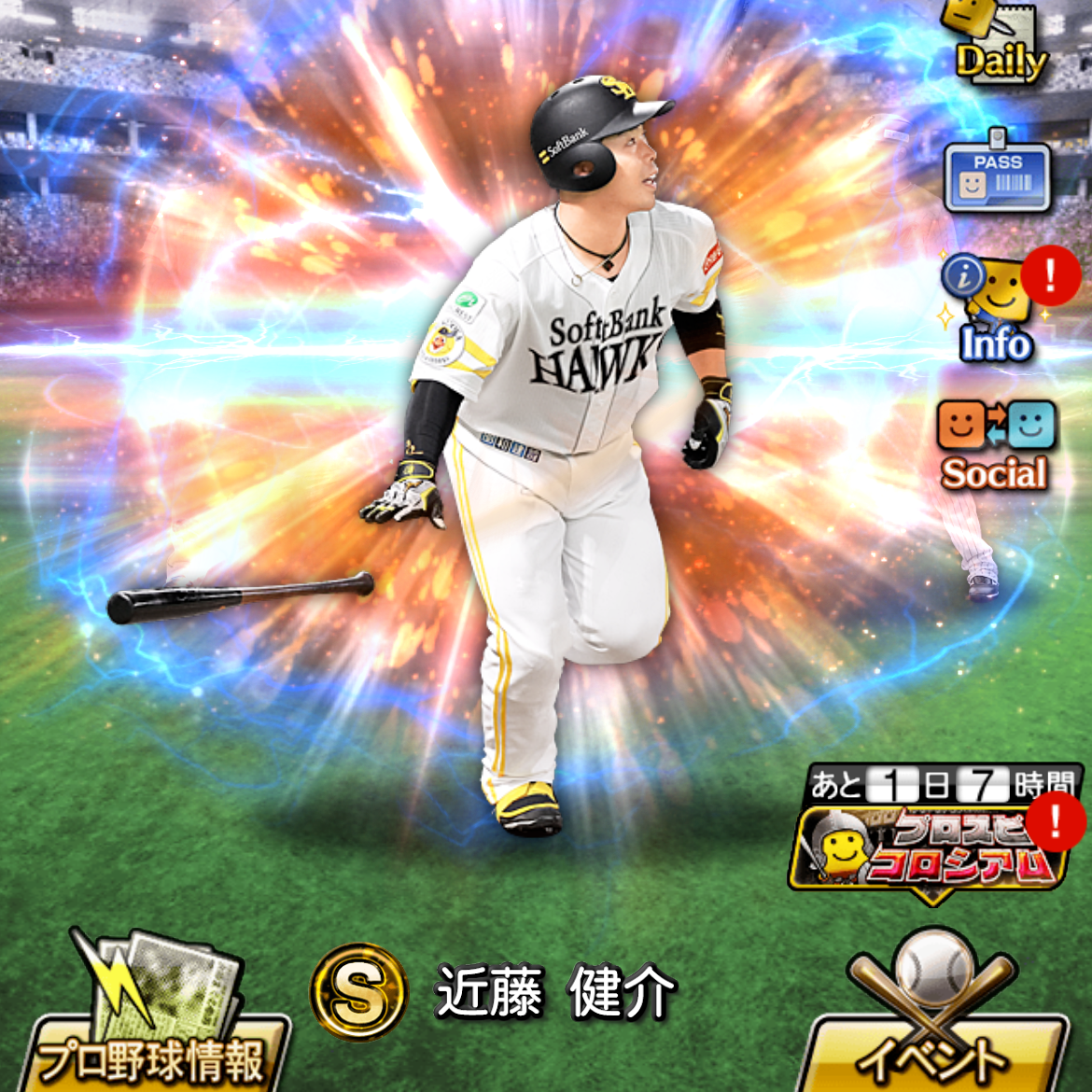 10枚貯めてから引く