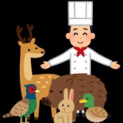 免許はないが、ジビエ料理に興味有