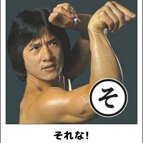 知らんけど食べ過ぎじゃね