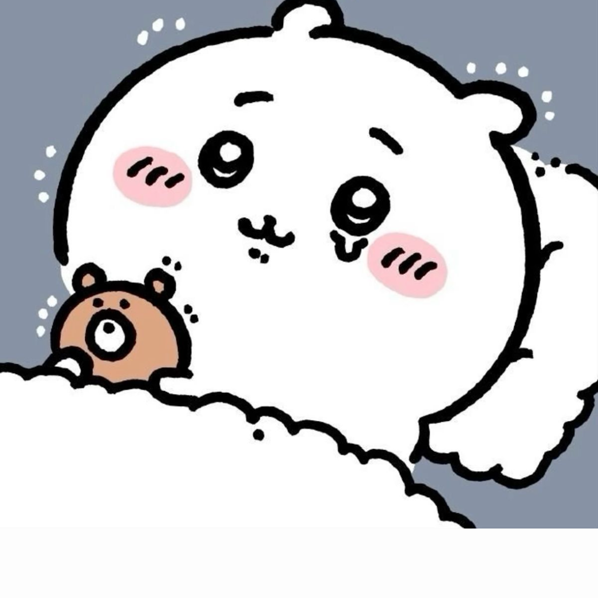 いつもと変わらん