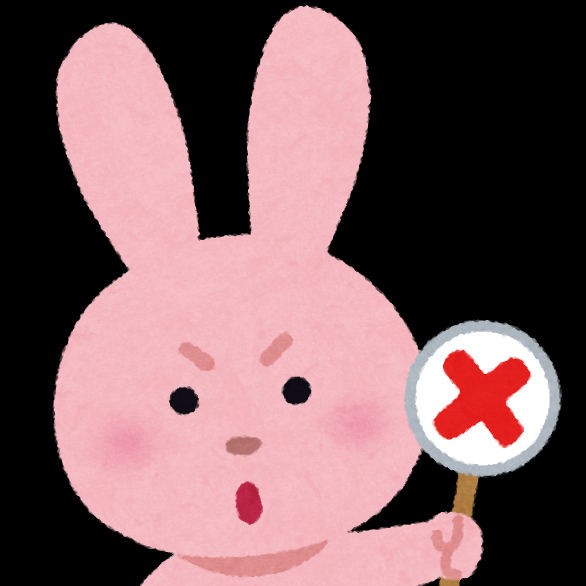 抜けない方がいい