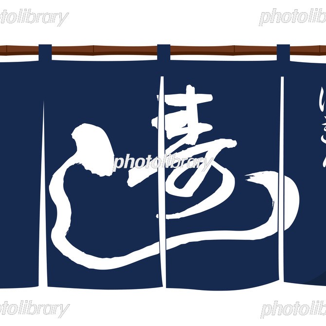 板前の握る寿司