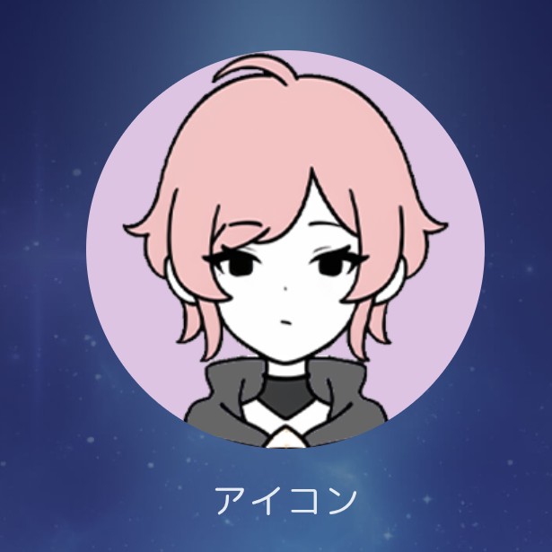 ピンク髪ボーイッシュ