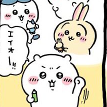 地道に残り20年ほど