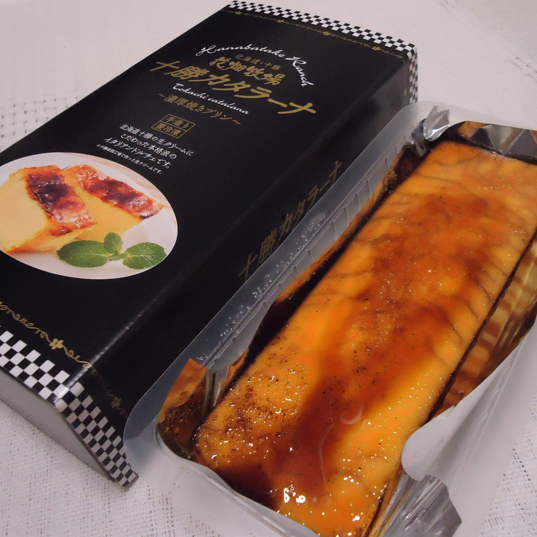 一緒に居る時に食べて一口あげる