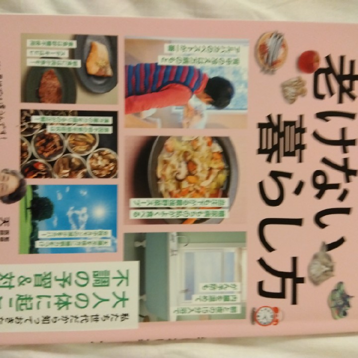 まだ始まっていません