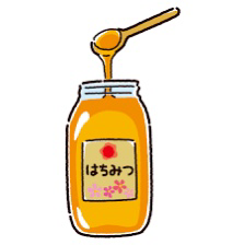 はちみつ
