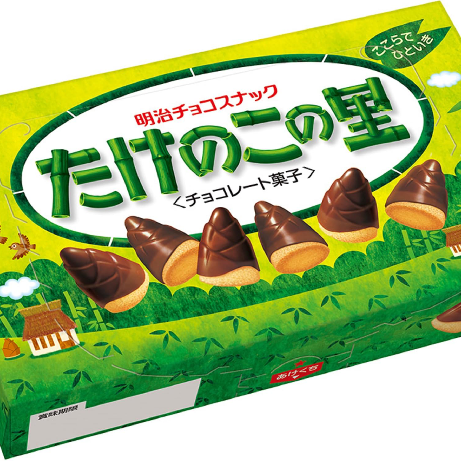 たけのこの里派