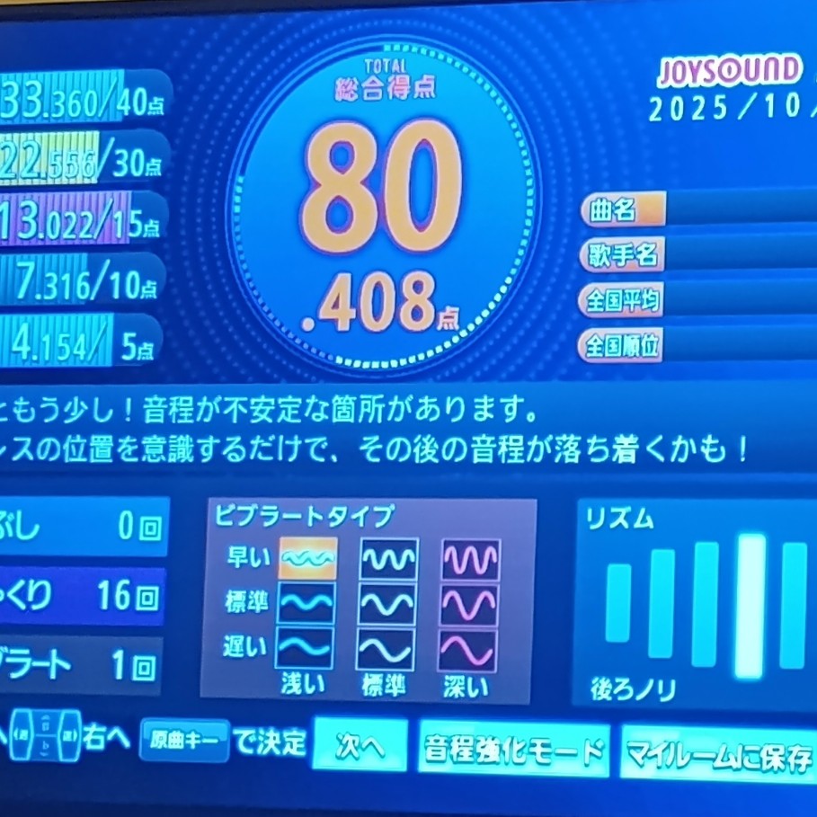 カラオケルーム(約30〜60分)