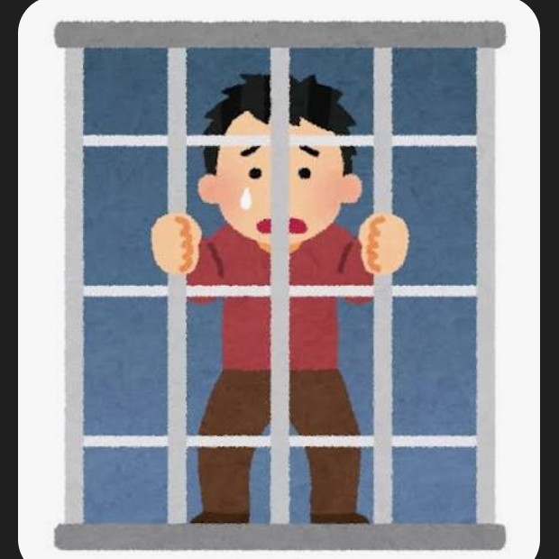 監禁されたくないし逃げる