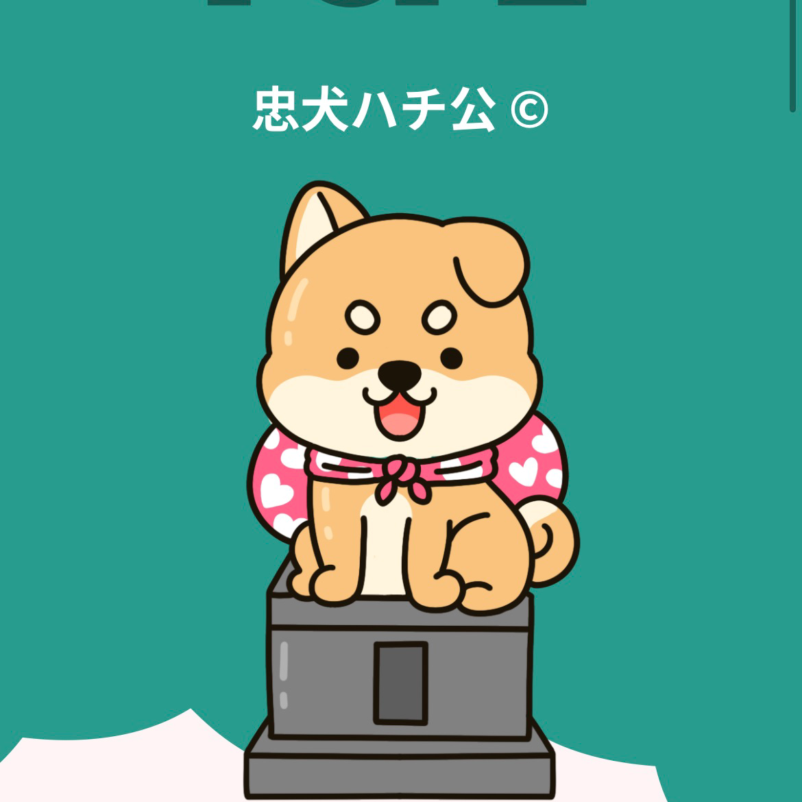 複数人ならいい