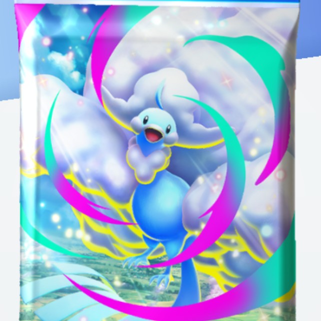 メガチルタリス