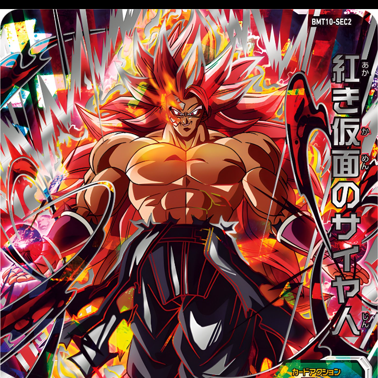 ロゼフルパワー