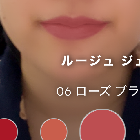 ローズブラウン