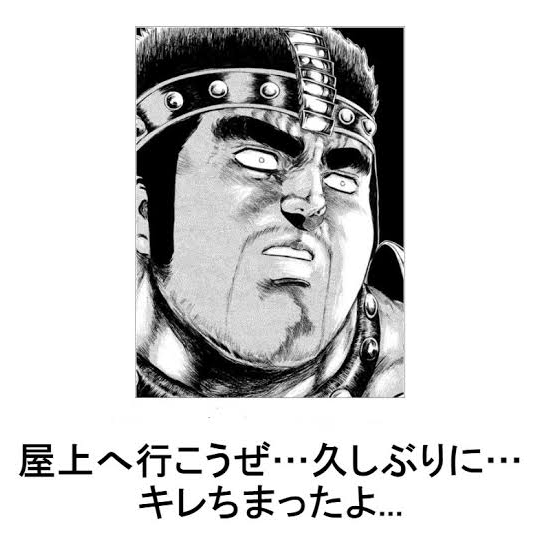 60平米、片道1時間