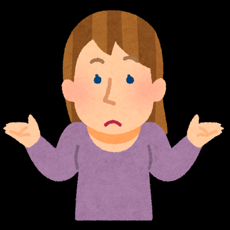 判断できるわけない