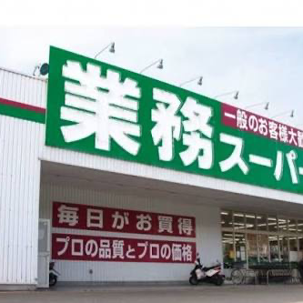 ギョースー⤵︎