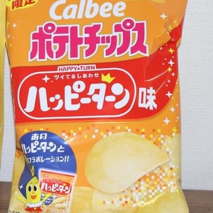 ポテトチップスハッピーターン味