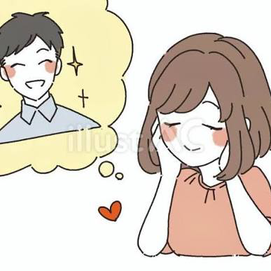 気になっている人がいる