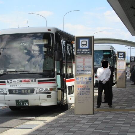 移動は公共交通機関🚌
