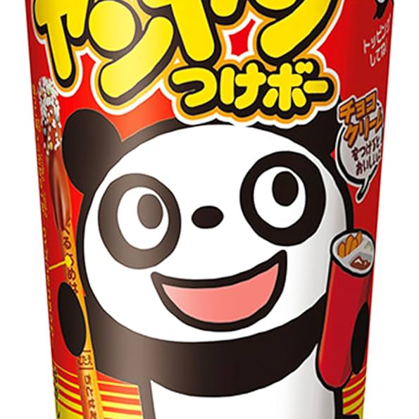 ヤンヤンつけボー