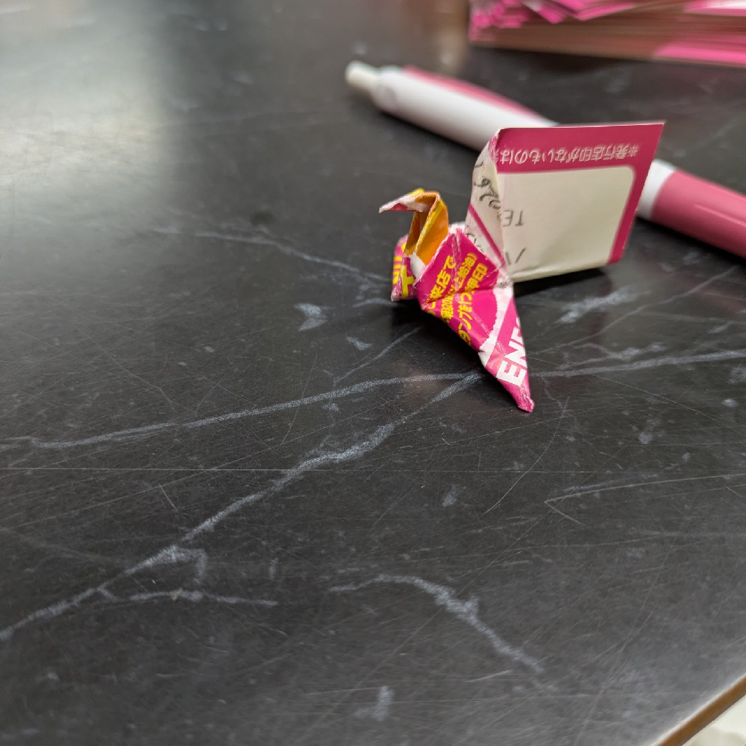 やめとけって！