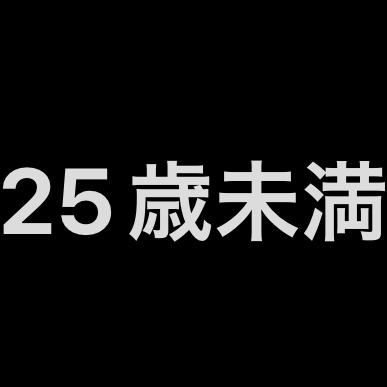 男臭い筋肉男性