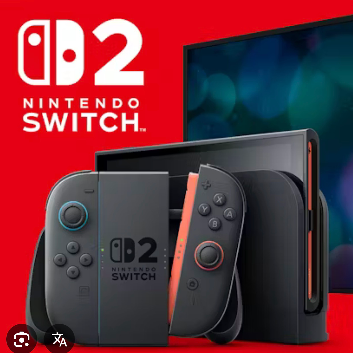 ニンテンドーSwitch2