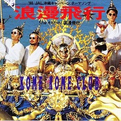 てからいくつもの夜を語り明かした