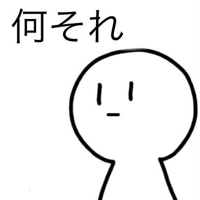 からピチ？何それ？