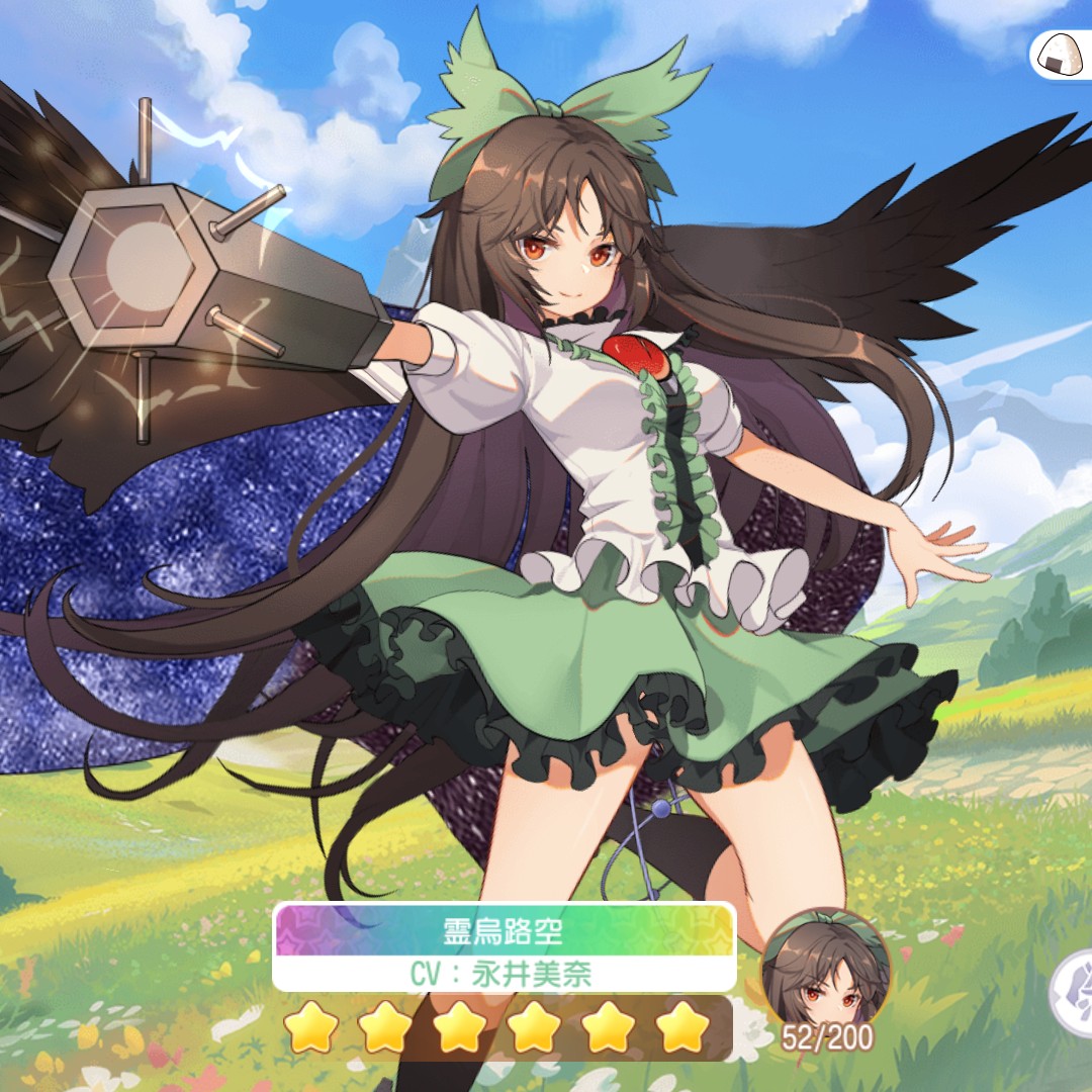 そんなことより星3紹介しろ