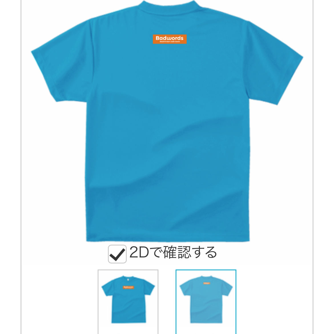 あった方が良い