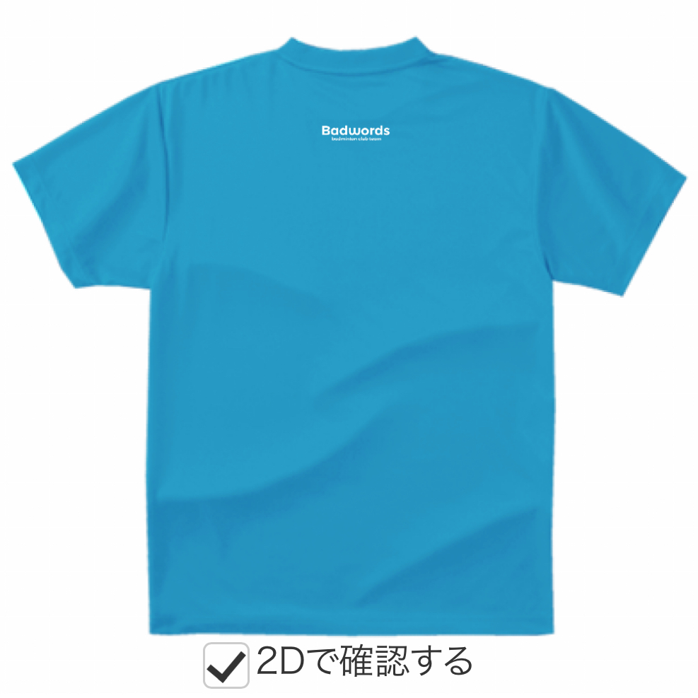 ロゴのみが良い